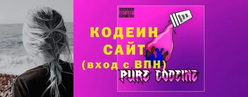 Кодеиновый сироп Lean Purple Drank  даркнет телеграм  Анапа 