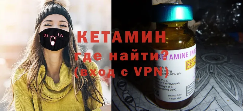 наркотики  Анапа  Кетамин ketamine 