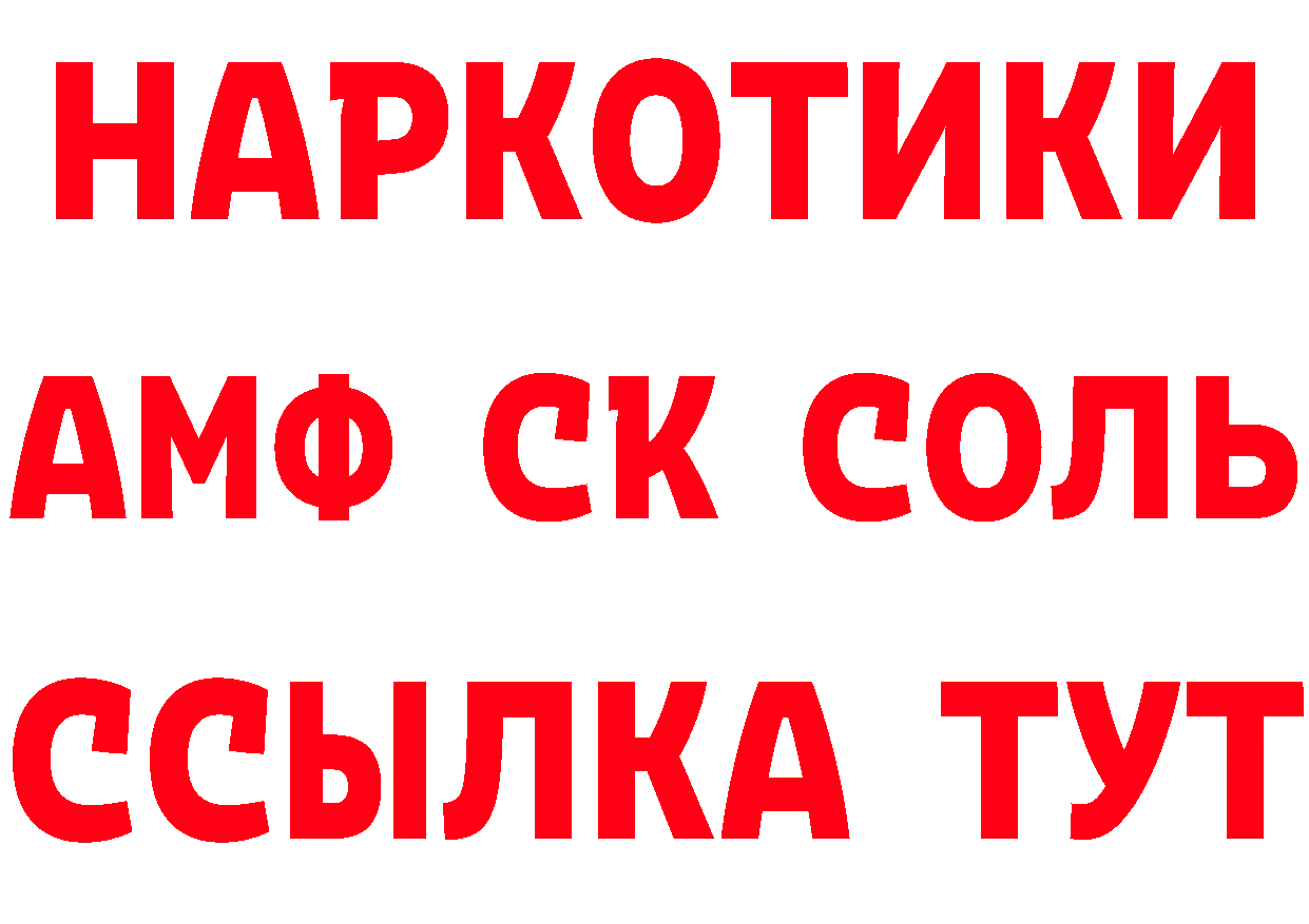 Кетамин VHQ зеркало площадка hydra Анапа